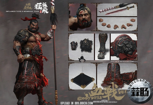 INFLAMES TOYS 新品——三國(guó) 虎將魂系列之猛張飛血戰(zhàn)版 and 血戰(zhàn)豪華版