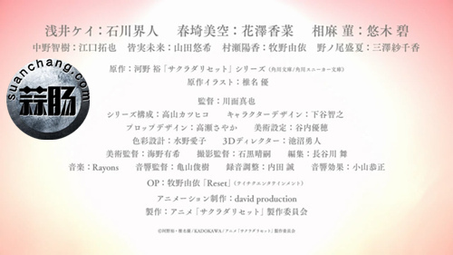 4月新番「重啟咲良田」宣傳PV曝光！ 5.jpg