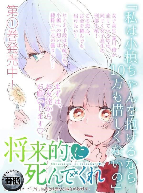 JK百合無(wú)限好！ “給你十萬(wàn)和我做！”