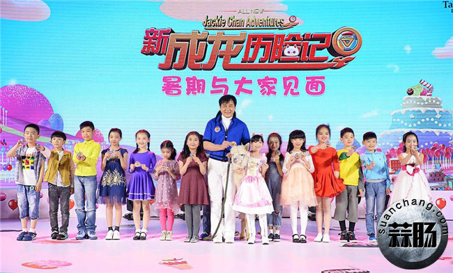 童年回憶！成龍大哥打造《新成龍歷險記》及完整產業鏈