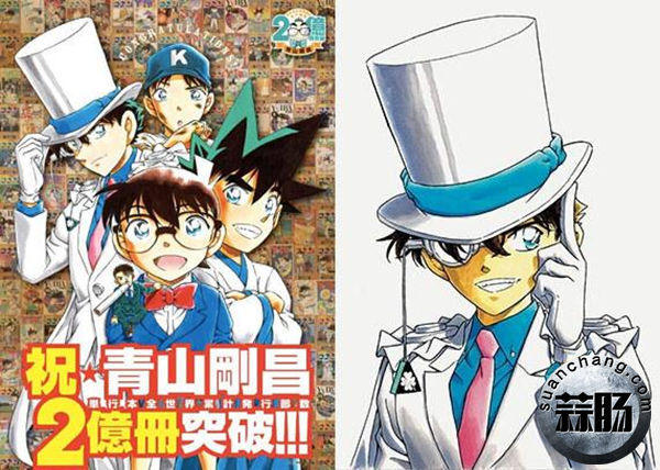又見基德sama 柯南漫畫發(fā)售突破兩億！《魔術快斗》再開連載！