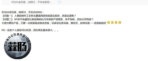 QQ截圖20170522114042_副本.jpg