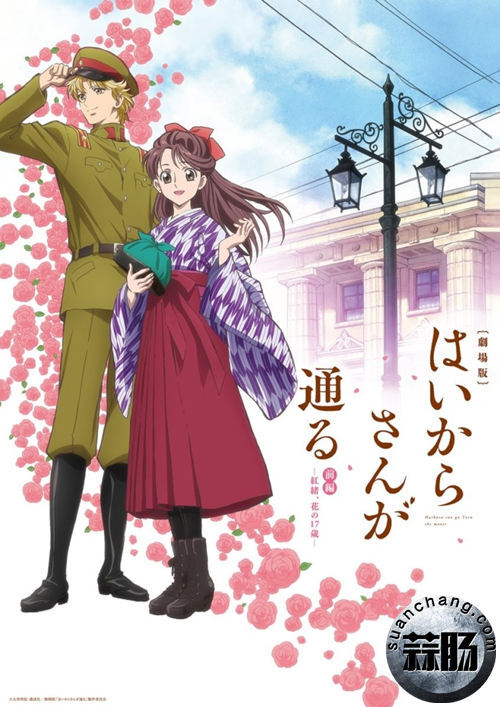光棍節上映？這個《窈窕淑女》有多少君子愛追呢？