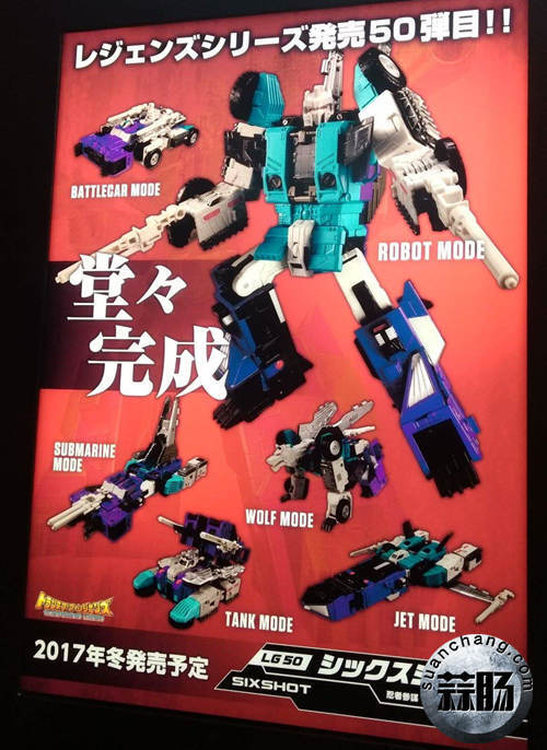 日版限定LG-EX超神仁萊 6.jpg