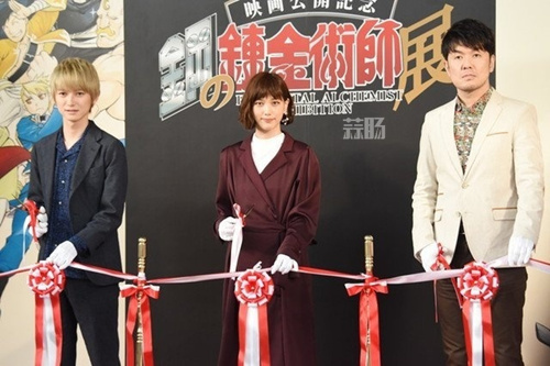 《鋼之煉金術師》有史以來最大型原畫展內部公開！