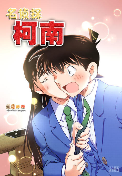 《柯南》漫畫更新！新蘭KISS后的糖！朗姆真實身份即將揭曉？ 