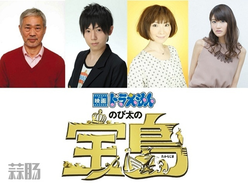 《哆啦A夢：大雄的寶島》聲優(yōu)追加決定 早見沙織也在列