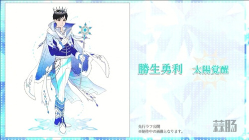 來抱走那你的王子吧 《夢100》 x《冰上的尤里》聯動 先行圖公開！