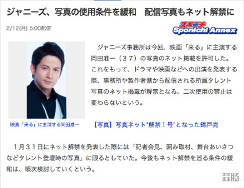 澤村伊智小說《到來》真人電影化！《君名》&《煙花》制作人！