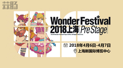 WF已結束  *** 永不退 那就回顧下吧！