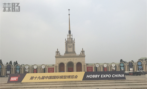 還是老地方——提前探館第十九屆中國國際模型博覽會