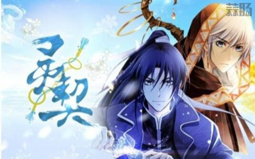 搞笑古風？熱血“友情”？最近的這些人氣國漫你看過么？