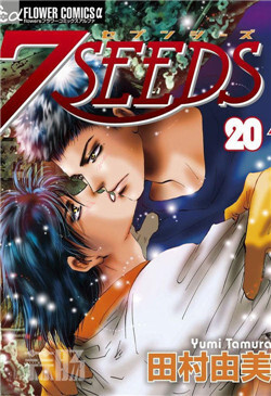 漫改動畫《7SEEDS 幻海奇情》Netflix聲優公布，2019年6月Netflix全球獨占放送