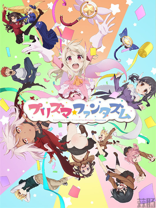OVA《魔法少女伊莉雅》第二段PV公開(kāi)