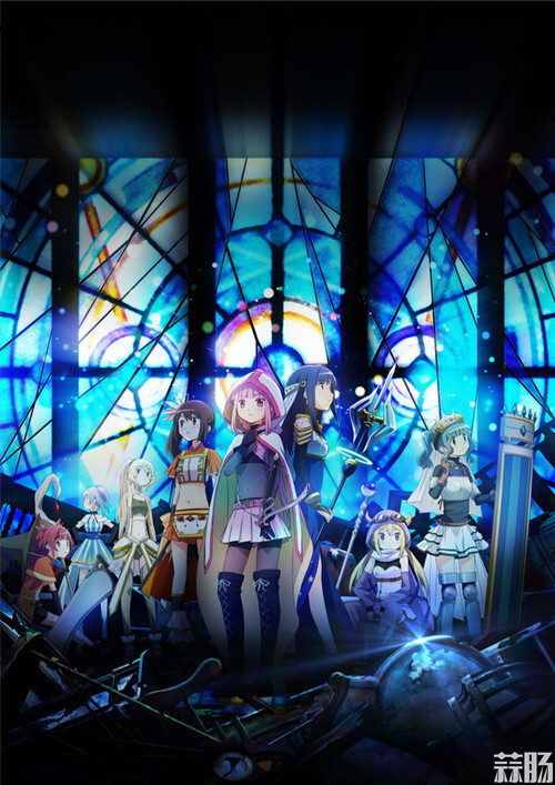 動畫《魔法少女小圓外傳》PV公開！
