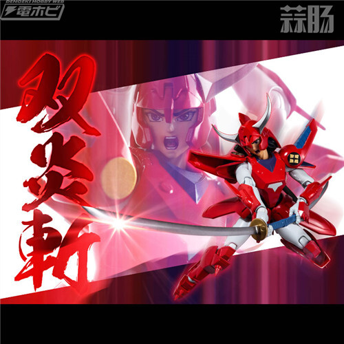 千值練超彈可動魔神壇斗士 烈火之遼官圖公布
