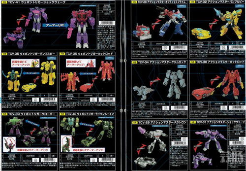 Takara Tomy公開Cyberverse賽博志新玩具圖疑似包括天殘地缺