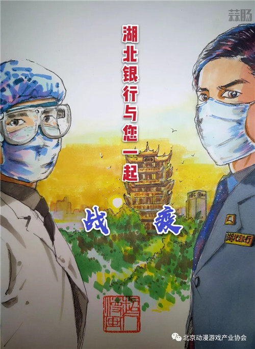 來自疫區的戰士，他們在用畫筆戰斗！