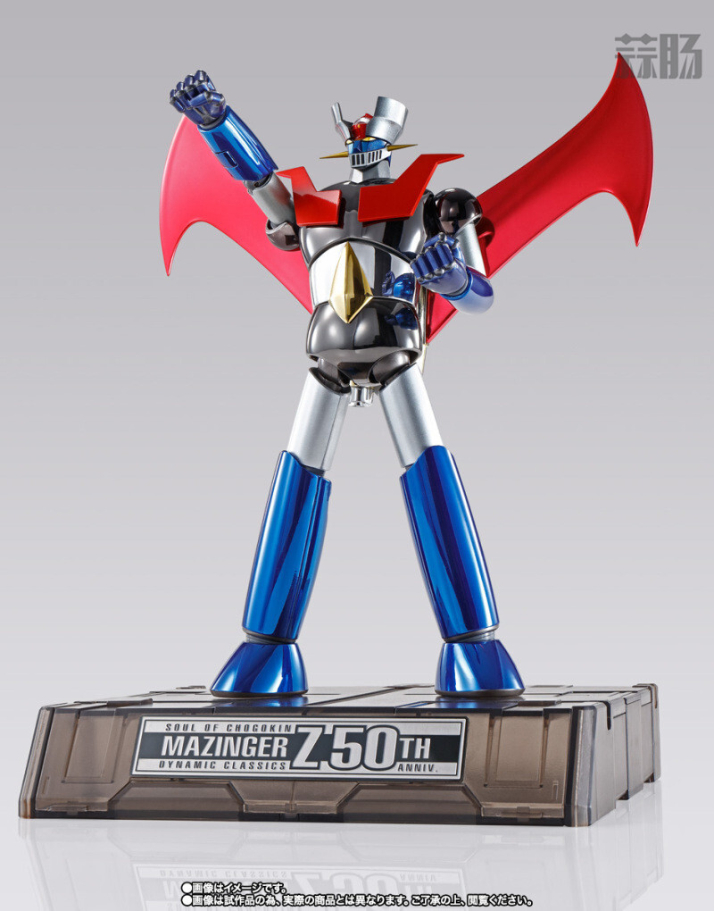 萬代推出超合金魂 GX-70SP 魔神Z 公元2021 特別配色Ver.