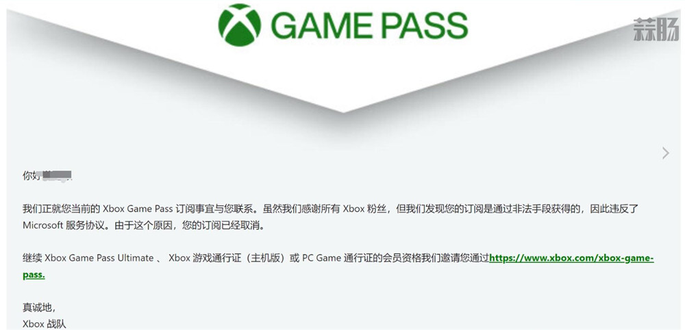 蒜腸銳評丨微軟XGP玩家被取消訂閱 Adobe開啟網頁版PS測試 《劍風傳奇》漫畫連載再開