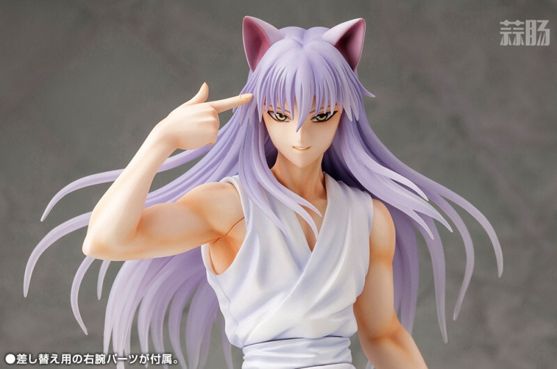 壽屋再版ARTFX J《幽游白書》妖狐藏馬 1/8手辦