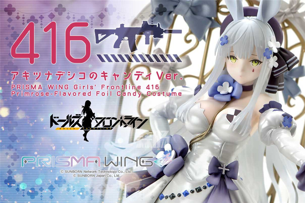 P1S推出PRISMA WING《少女前線》416 千宵草味的錫紙?zhí)荲er.1/7手辦