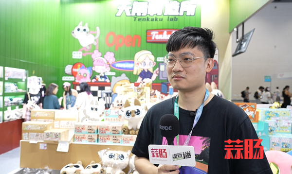天角制造所 商品與美術(shù)總監(jiān) 羅毅俊: 漫畫(huà)中走出的IP 暹羅貓小豆泥