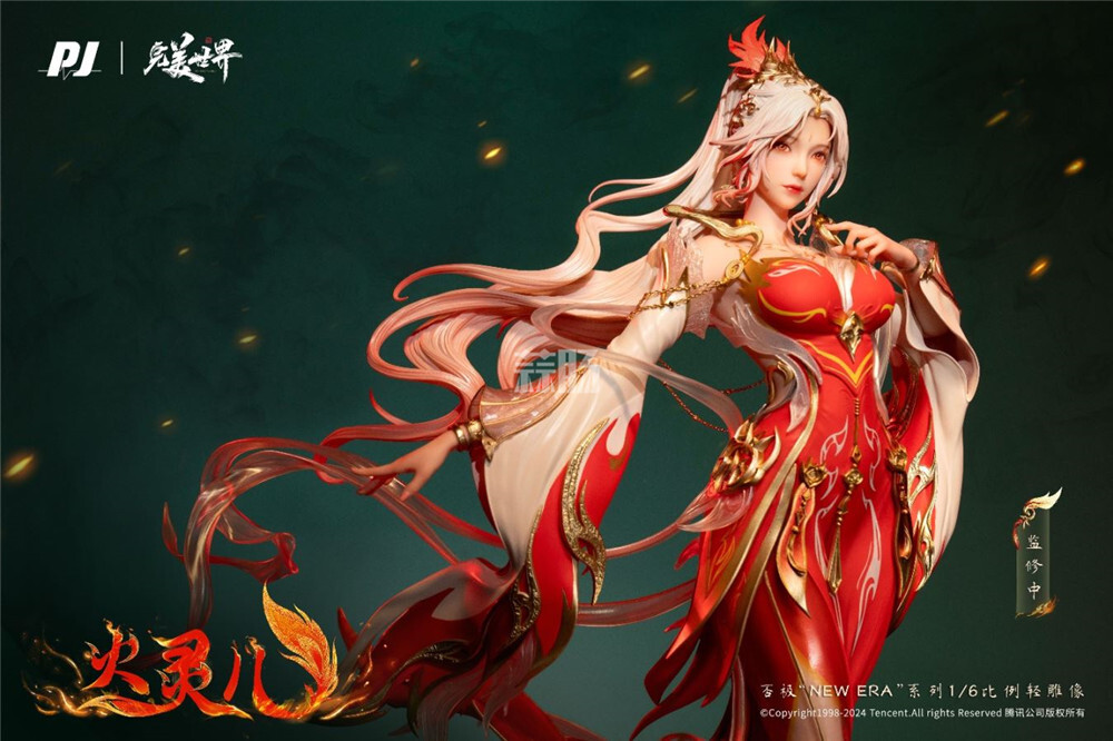 否極推出New Era《完美世界》劇場版 火靈兒 1/6手辦